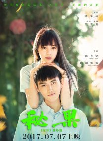 中文字幕在线第二页