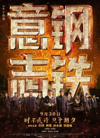 男女一进一出动态图